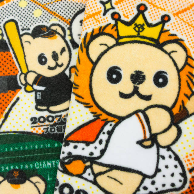 Hayato00 パペットフェイスタオル ライオンハヤト ジャイアンツオンラインストア