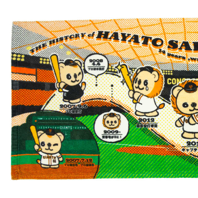 Hayato00 パペットフェイスタオル ライオンハヤト ジャイアンツオンラインストア