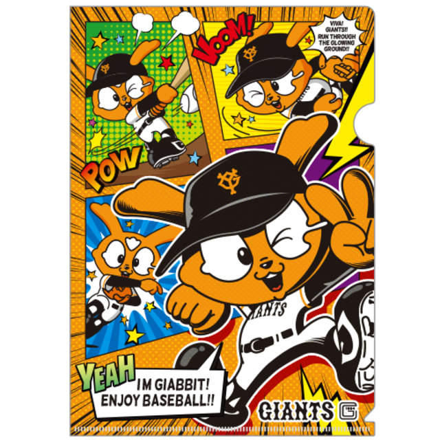 ジャビットクリアファイル アメコミ風 ジャイアンツオンラインストア