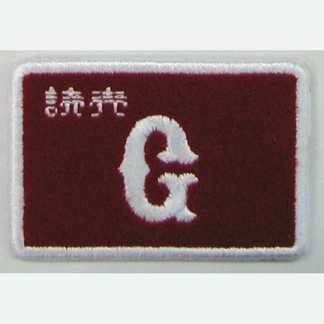 ジャイアンツオンラインストア