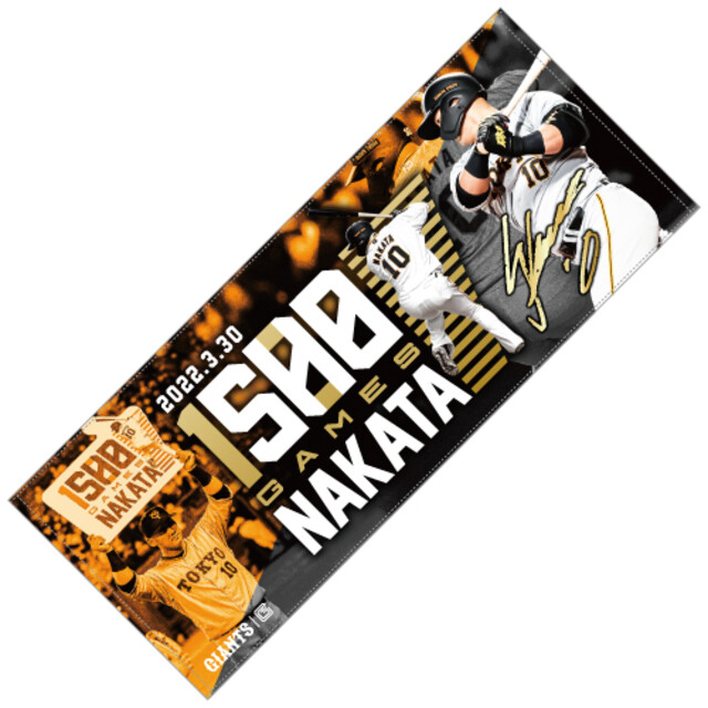 中田翔通算1500試合出場記念 フェイスタオル(5月下旬以降発送予定) ジャイアンツオンラインストア 中田翔通算1500試合出場記念 フェイスタオル(5月下旬以降発送予定) ジャイアンツオンラインストア