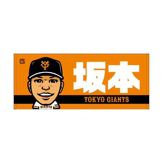 ジャイアンツオンラインストア