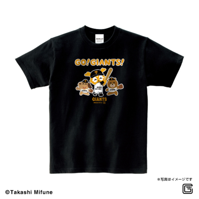 8月10日発売 受注 Giants いらすとやtシャツ Go Giants 10月上旬以降発送予定 ジャイアンツオンラインストア