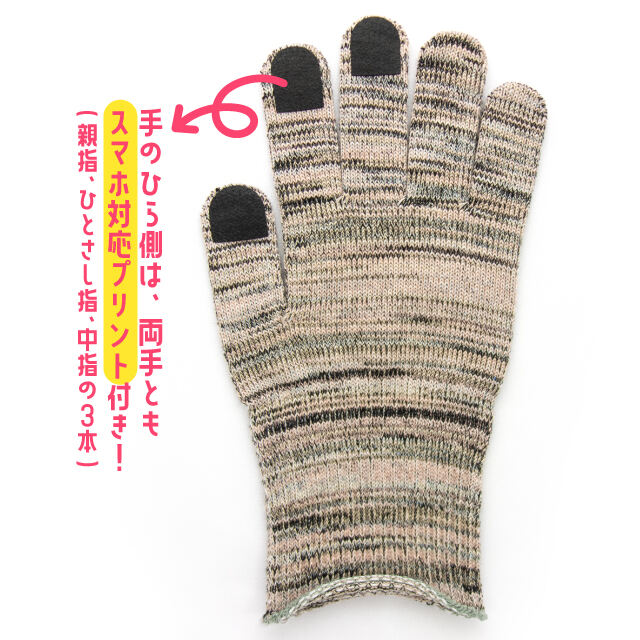 11 22正午販売開始 パペットペアグローブ 全6種 ジャイアンツオンラインストア