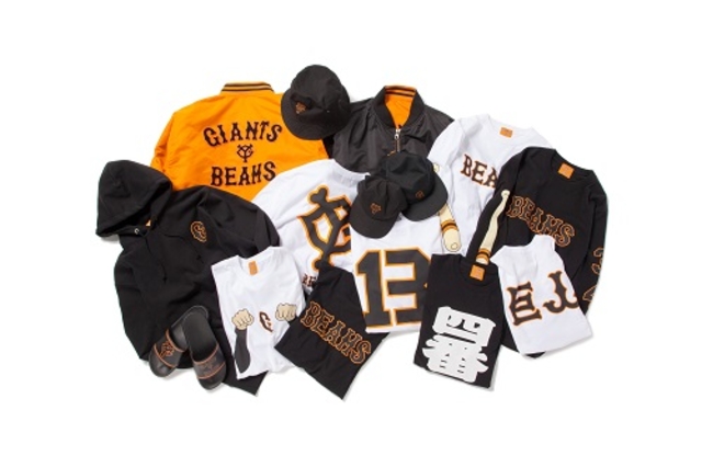 お知らせ ジャイアンツオンラインストア