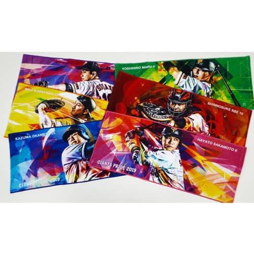 Giants Official Shop に行こう ジャイアンツオンラインストア